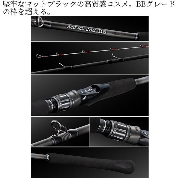 ( 先行予約受付中 )  シマノ  26 ミッドゲーム BB  82MH180  ロッド  船竿  ( 2026年 5月新製品 )の画像