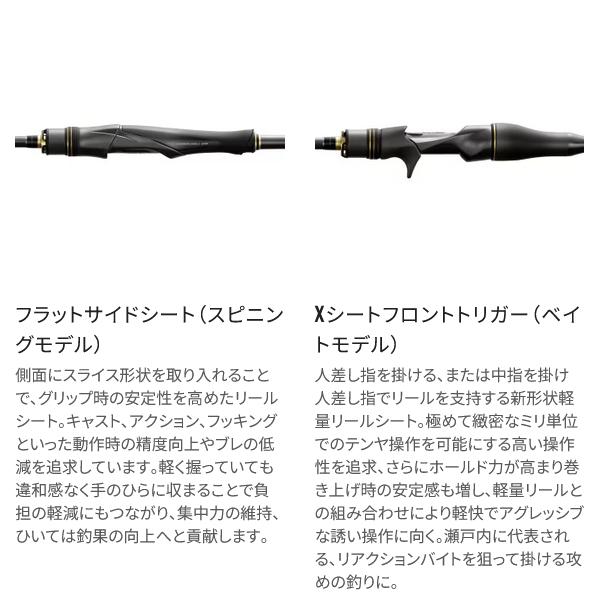 (取寄せ 6月末頃メーカー生産予定) シマノ 26 炎月 エンゲツ リミテッド 一つテンヤマダイ 230H-F ロッド 船竿 送料無料 N● ( 2026年 2月新製品 )の画像