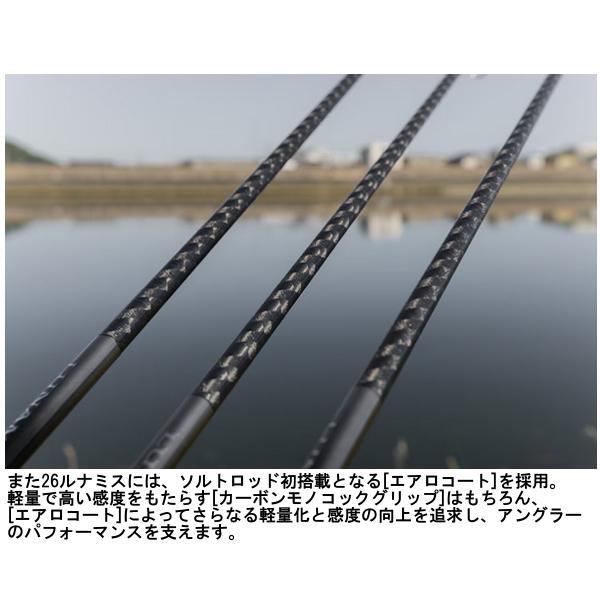 シマノ（SHIMANO） 爆買 26 ルナミス S76M ロッド ソルト竿 ( 2026年 2