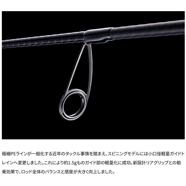 シマノ（SHIMANO） 26 ゾディアス 268MH ロッド バス竿 ( 2026年 2月新