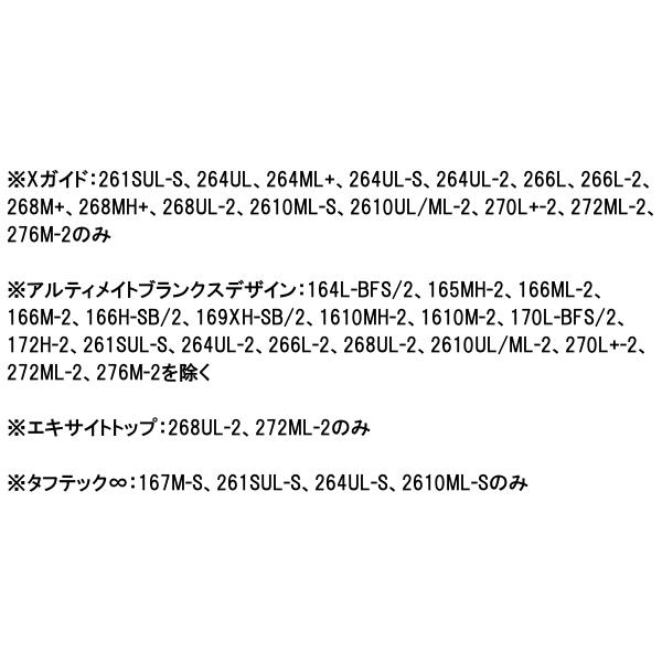 シマノ 　26 ポイズンアドレナ 　170L-BFS/2 　ロッド 　バス竿 　送料無料 　N● 　( 2026年 4月新製品 )の画像