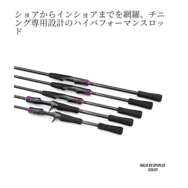 (取寄せ 6月末頃メーカー生産予定) シマノ  26 ブレニアス BB  S76ML  ロッド  波止 堤防 ( 2026年 3月新製品 )の画像