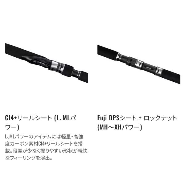 シマノ  26 グラップラー タイプC  S82XH-3  ロッド  ソルト竿  ( 2026年 4月新製品 )の画像