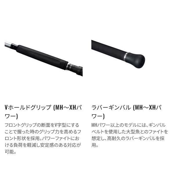 シマノ  26 グラップラー タイプC  S82XH-3  ロッド  ソルト竿  ( 2026年 4月新製品 )の画像
