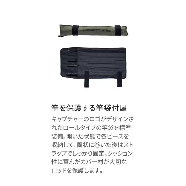 シマノ（SHIMANO） 26 キャプチャー 170MH-5 ロッド フリースタイル