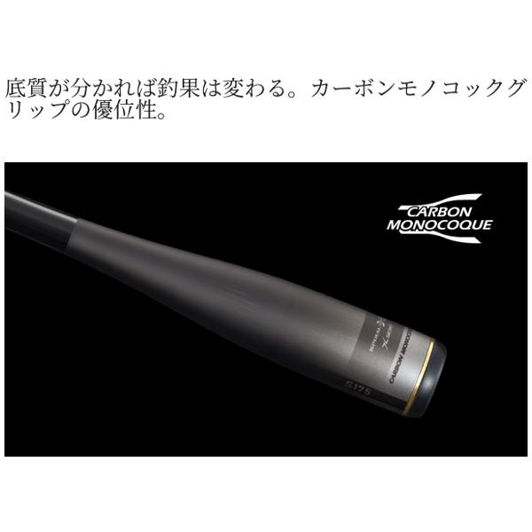シマノ（SHIMANO） ( 只今 欠品中 ) 26 タコマスター XR M175 ロッド
