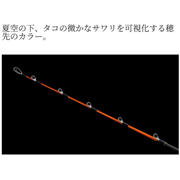 シマノ（SHIMANO） ( 只今 欠品中 ) 26 タコマスター XR S175 ロッド
