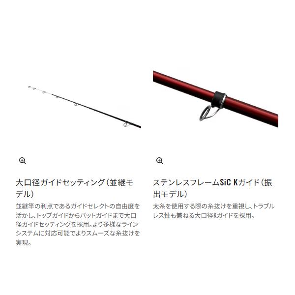 シマノ（SHIMANO） ( 先行予約受付中 ) 26 レコードチェイサー