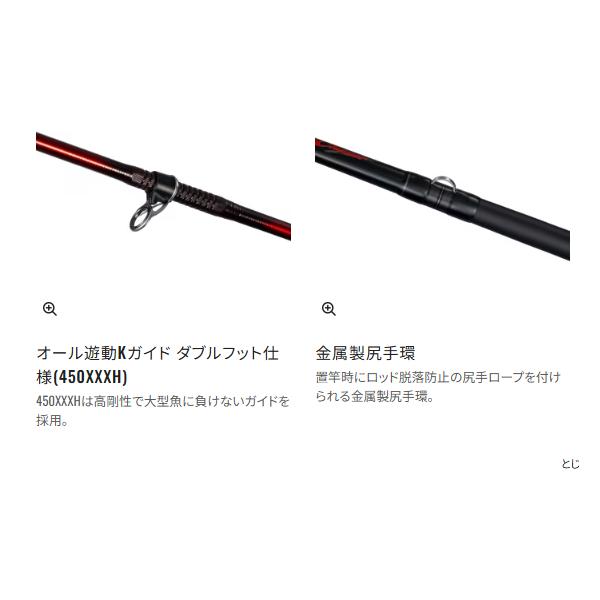 シマノ（SHIMANO） ( 先行予約受付中 ) 26 レコードチェイサー