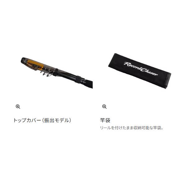 シマノ（SHIMANO） ( 先行予約受付中 ) 26 レコードチェイサー