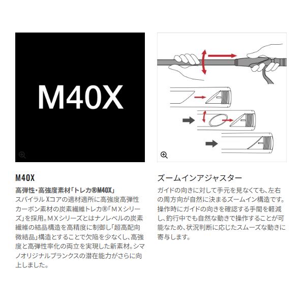 シマノ（SHIMANO） ( 先行予約受付中 ) 26 レマーレ V 5.20m ロッド 磯