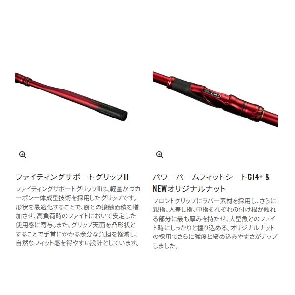 シマノ（SHIMANO） ( 先行予約受付中 ) 26 レマーレ V 5.20m ロッド 磯