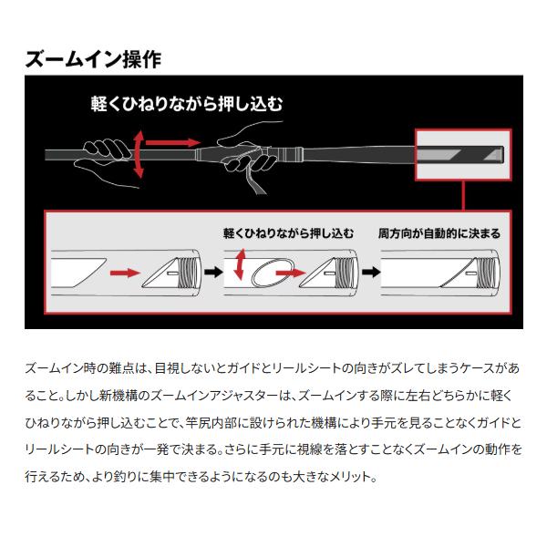 シマノ（SHIMANO） ( 先行予約受付中 ) 26 レマーレ V 5.20m ロッド 磯