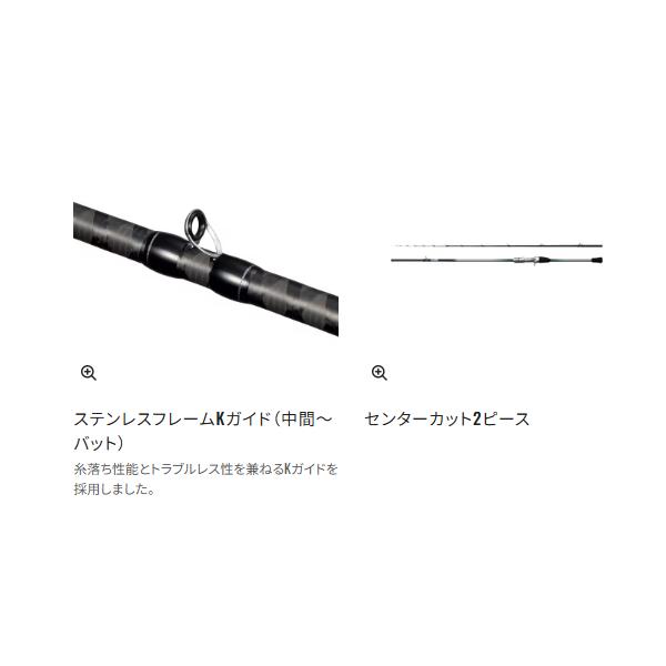 シマノ（SHIMANO） 26 ステファーノ BB H175 船竿 2026年8月発売