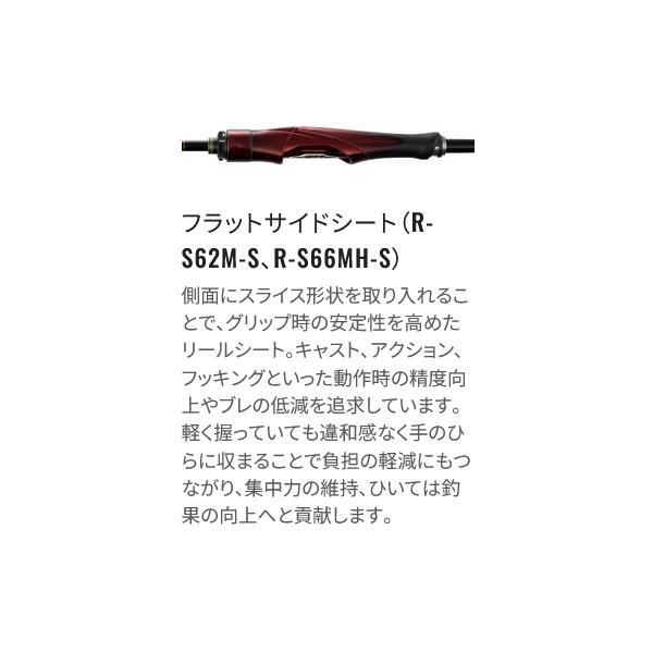 シマノ（SHIMANO） (取寄せ 7月末頃メーカー生産予定) 26 セフィア
