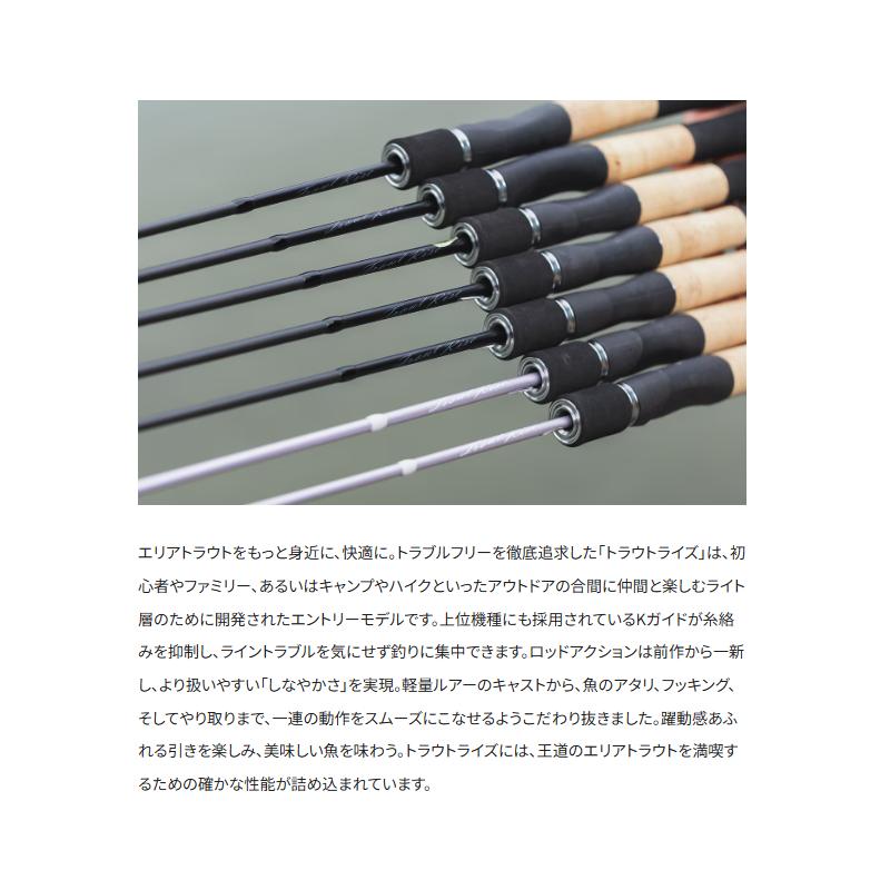 シマノ（SHIMANO） 【予約受付中】 26 トラウトライズ S60XUL 2026年9