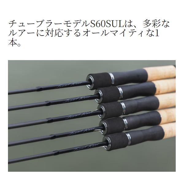 シマノ（SHIMANO） 爆買 26 トラウトライズ S50SUL-FS 2026年9月発売