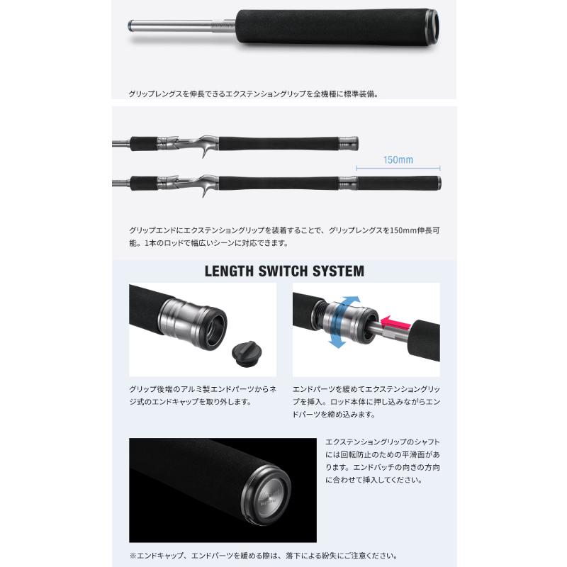 シマノ（SHIMANO） 爆買 26 レサト 1704R-2 ベイト ロッド フリー