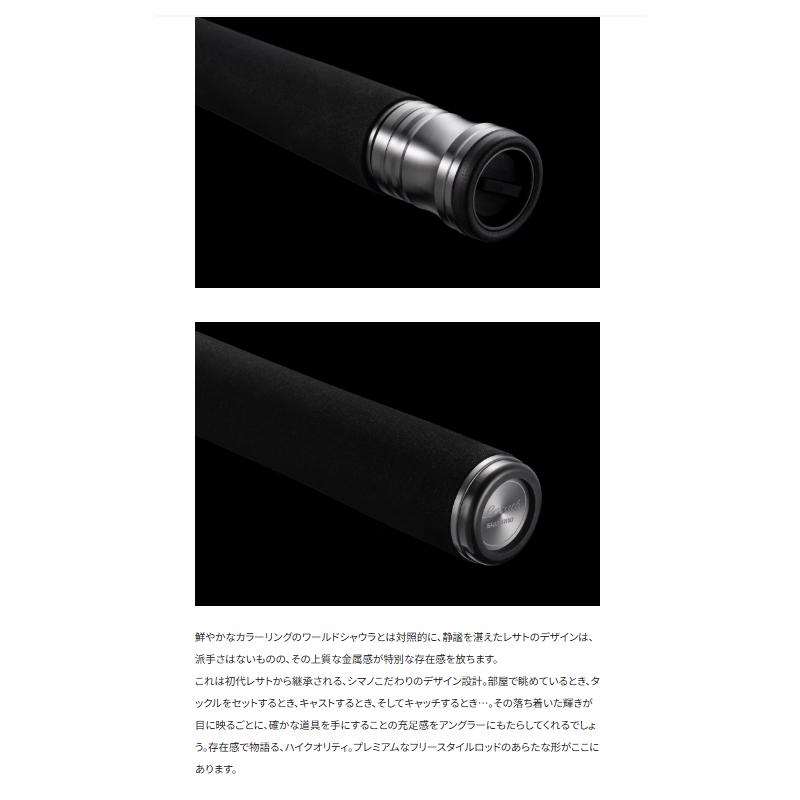 シマノ（SHIMANO） ( 先行予約受付中 ) 26 レサト 2600R-2 スピニング