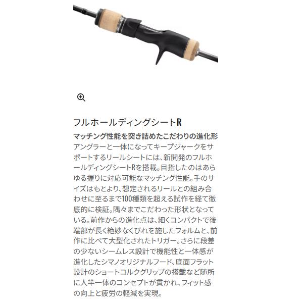 シマノ（SHIMANO） メーカー正規品 26 オシアジガー インフィニティ