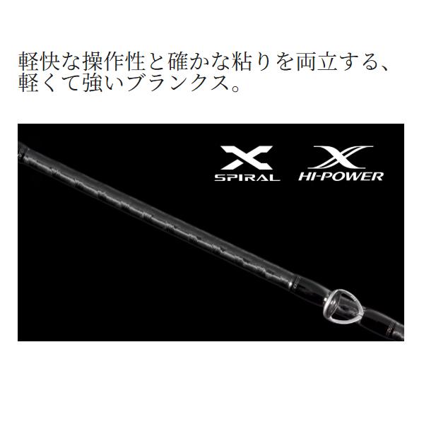 シマノ（SHIMANO） 【予約受付中】 26 海明 80-240 2026年9月発売