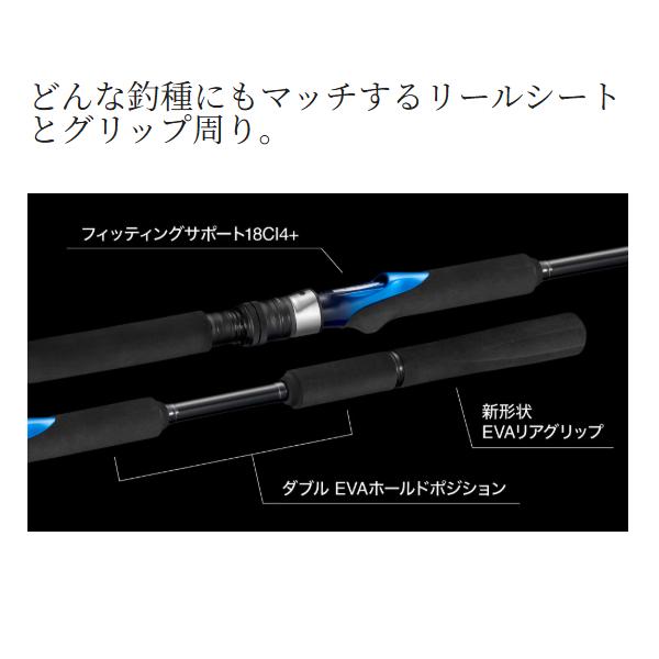 シマノ（SHIMANO） 【予約受付中】 26 海明 80-240 2026年9月発売