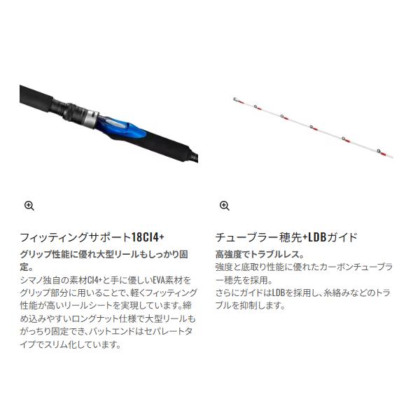シマノ（SHIMANO） 爆買 【予約受付中】 26 海明 80-240 2026年9月発売
