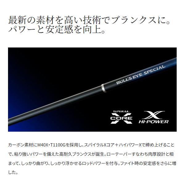 シマノ（SHIMANO） 爆買 26 ブルズアイ スペシャル 3-510 送料無料 N