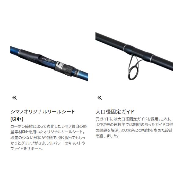 シマノ（SHIMANO） 爆買 26 ブルズアイ スペシャル 3-510 送料無料 N
