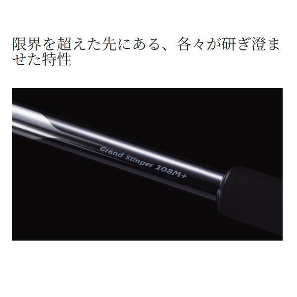 シマノ（SHIMANO） 【予約受付中】 26 エクスセンス ジェノス S110H