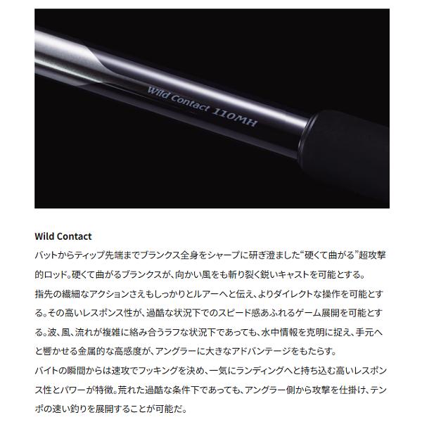シマノ（SHIMANO） 【予約受付中】 26 エクスセンス ジェノス S110H
