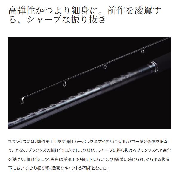 シマノ（SHIMANO） 【予約受付中】 26 エクスセンス ジェノス S110H