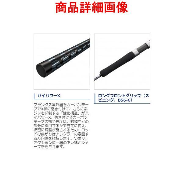 取寄せ 8月末頃メーカー生産予定) ☆シマノ 21 グラップラー BB タイプ