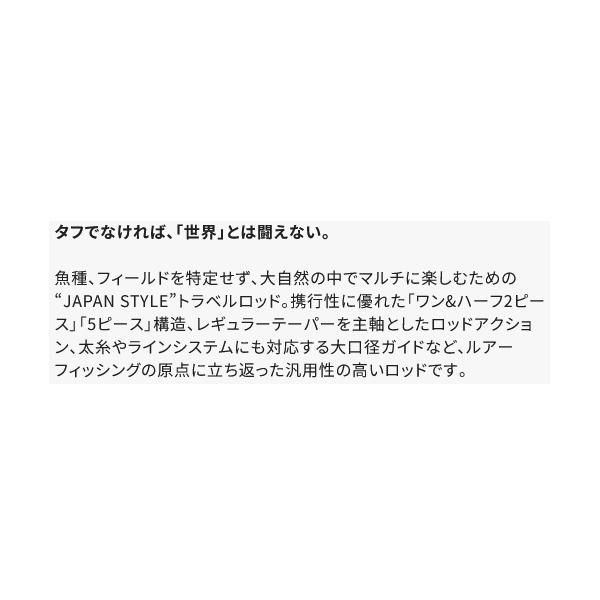 ☆シマノ 22 スコーピオン 　1651R-2 　ベイト 　ロッド 　フリースタイル_1