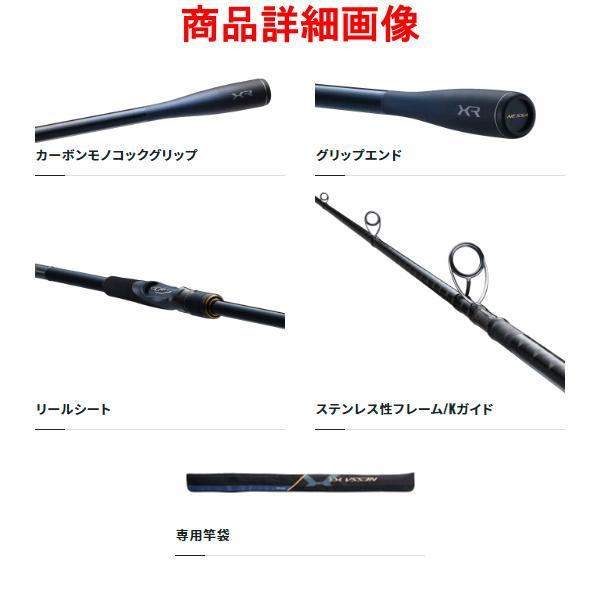 美品 22ネッサXR S110MMH シマノ 22 ネッサ XR S110M/MH ロッド ソルト竿 : フーガショップA