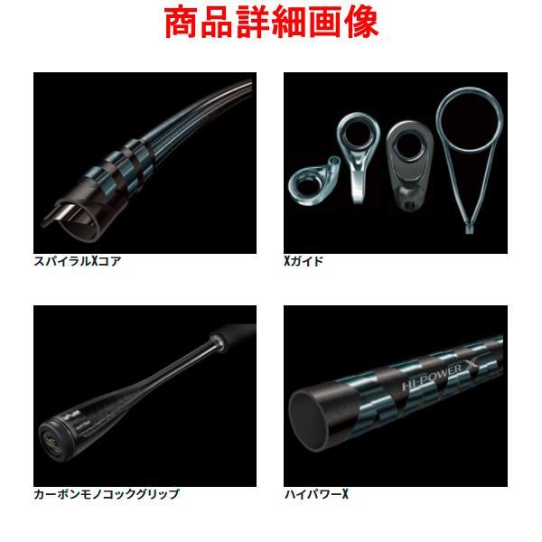 シマノ（SHIMANO） ☆シマノ 21 セフィア エクスチューン MB S86ML