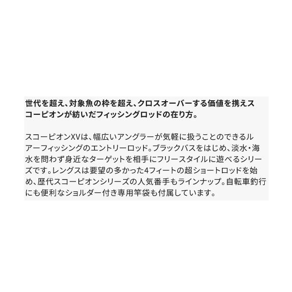 シマノ（SHIMANO） (取寄せ 7月末頃メーカー生産予定) ☆シマノ 21