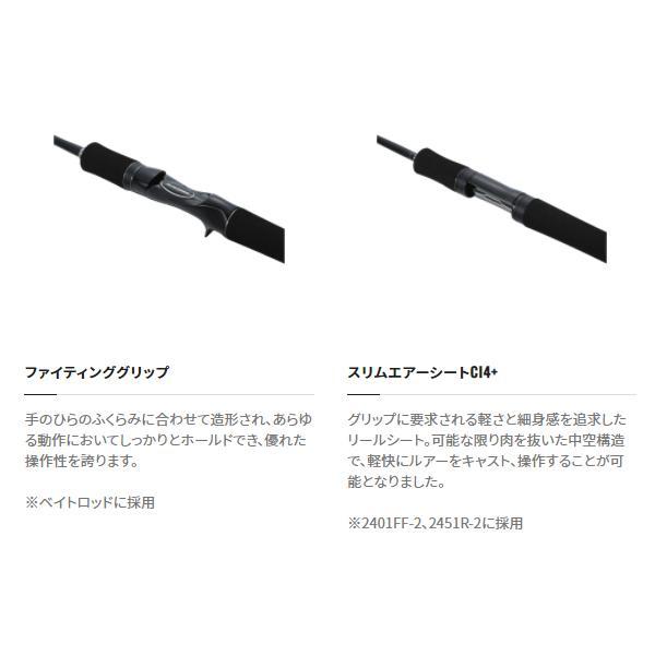 シマノ（SHIMANO） ☆シマノ 21 スコーピオン XV 2401FF-2 スピニング