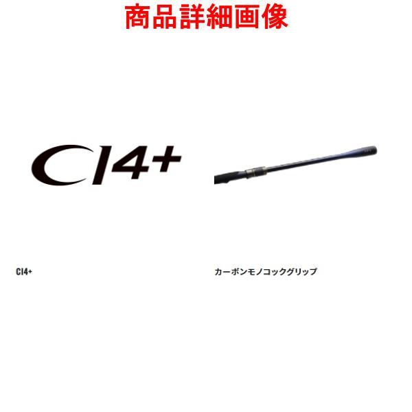 (取寄せ 8月末頃メーカー生産予定) 　シマノ 　21 ネッサ XR 　S108M+ 　ロッド 　ソルト竿 　( 2021年 8月新製品 ) 「」｜fuga1948｜04