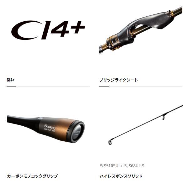 シマノ（SHIMANO） (取寄せ 1月末頃メーカー生産予定) 21 ソアレ