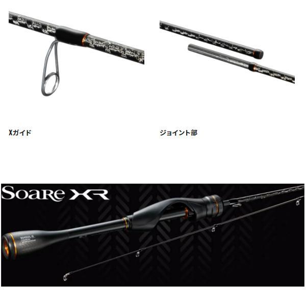 シマノ（SHIMANO） ( 只今 欠品中 ) ☆シマノ 21 ソアレXR S76UL-T