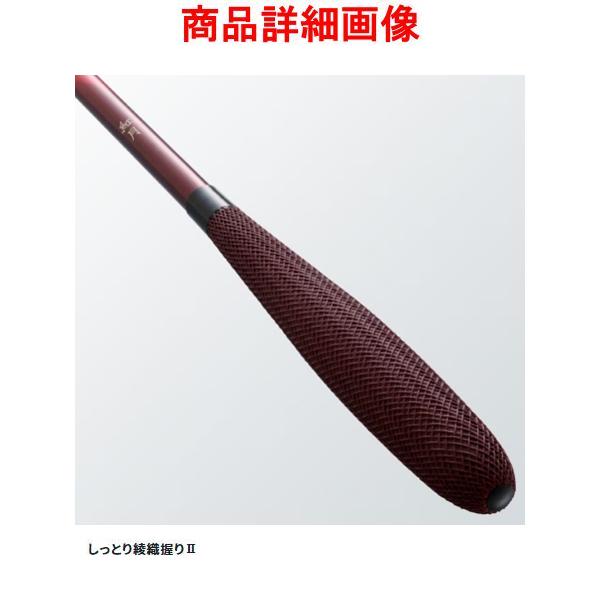 シマノ（SHIMANO） 22 紅月 15 ロッド へら竿 ヘラ竿 : フーガショップ