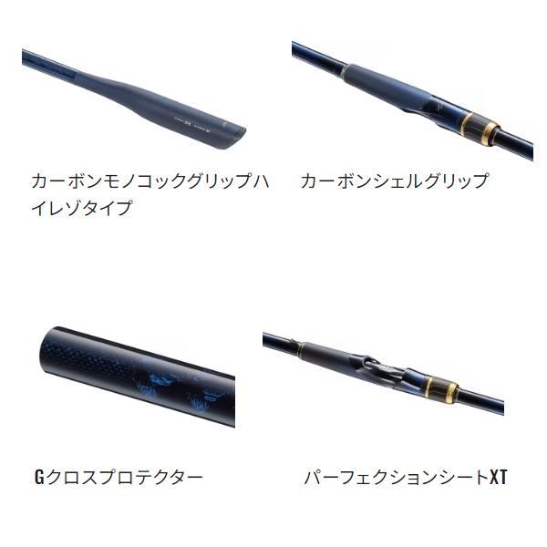 (取寄せ 9月末頃メーカー生産予定) ☆シマノ 23 ネッサ リミテッド 　S110MH+ 　ロッド 　ソルト竿 　送料無料 　N●_1