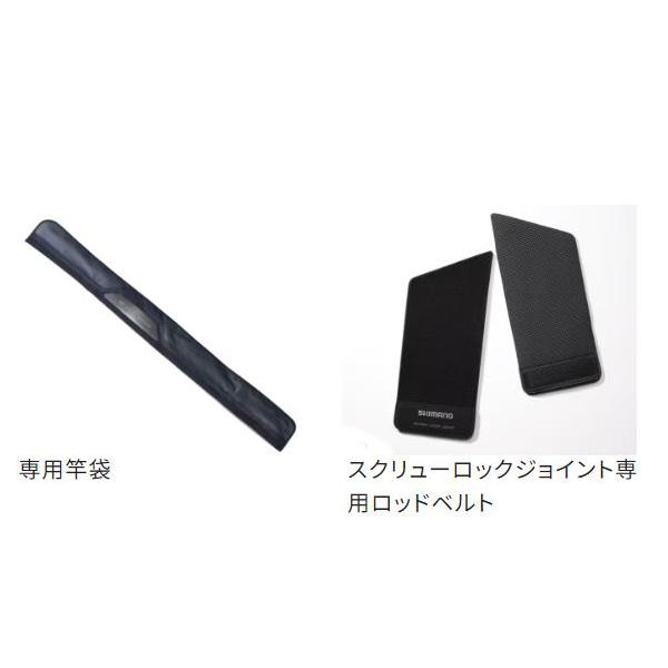 (取寄せ 9月末頃メーカー生産予定) ☆シマノ 23 ネッサ リミテッド 　S110MH+ 　ロッド 　ソルト竿 　送料無料 　N●_3