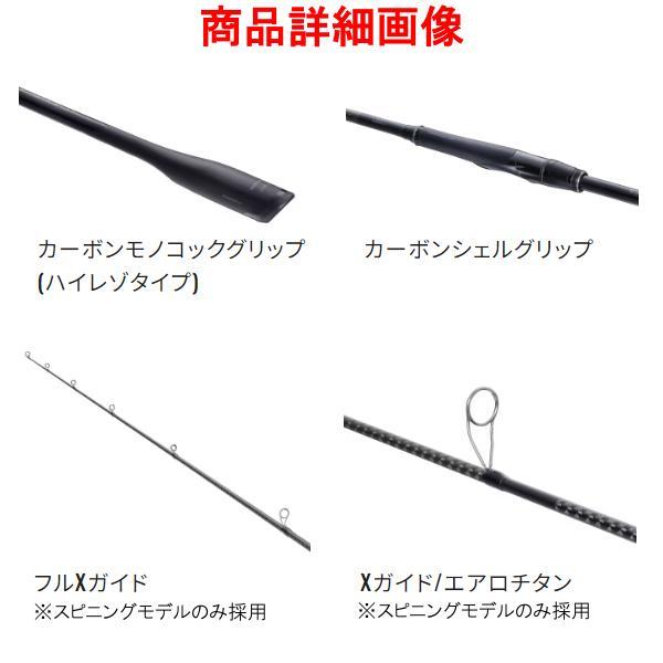シマノルナミスs100MH モアザン無し 【公式通販】