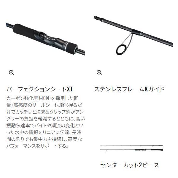 GRAPPLER (取寄せ 11月末頃メーカー生産予定) シマノ 23