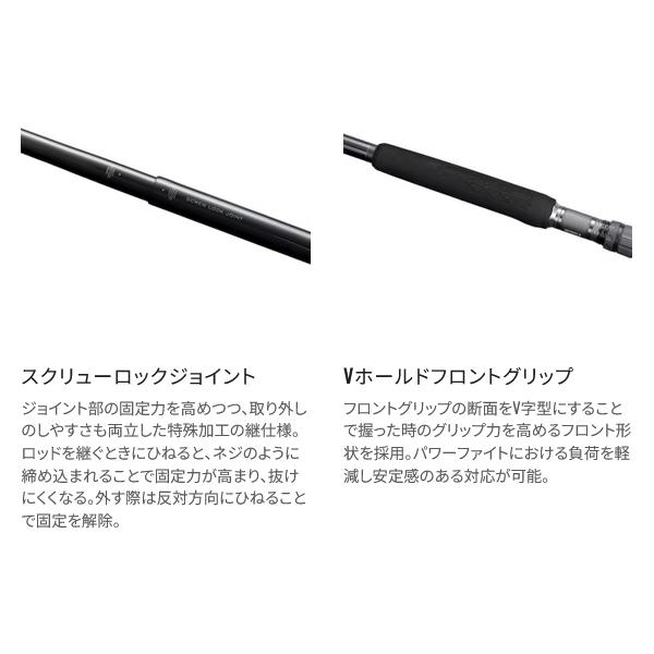 シマノ（SHIMANO） 24 オシアプラッガー フルスロットル S77M ロッド