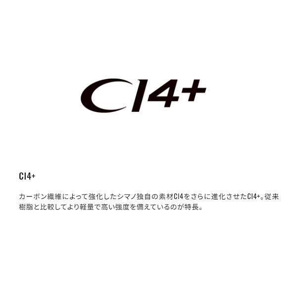 シマノ 24 ワールドシャウラエクステンションバットBG Type C シマノ 24 ワールドシャウラエクステンションバットBG Type C