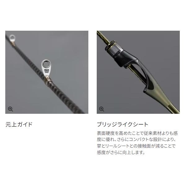 シマノ ( 只今 欠品中 ) シマノ 24 ソアレ リミテッド S64UL-S シマノ ( 只今 欠品中 ) シマノ 24 ソアレ リミテッド S64UL-S