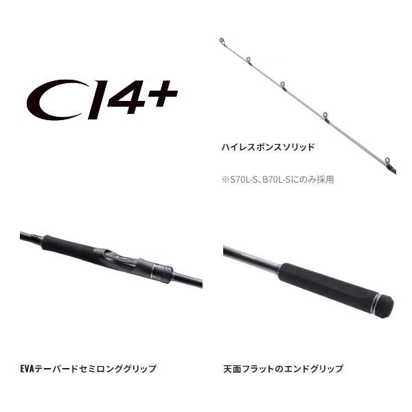 シマノ（SHIMANO） ☆シマノ 23 ダイナダート XR S83ML ロッド ソルト
